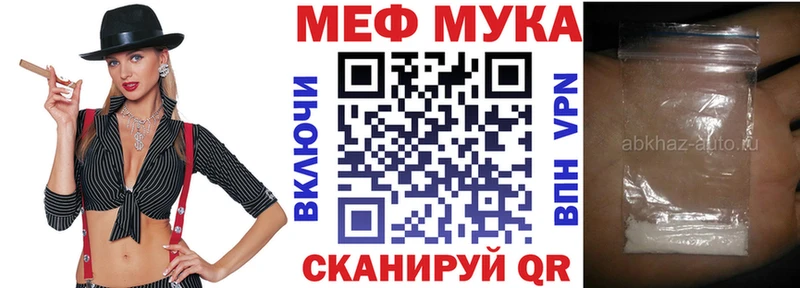 Где найти наркотики Нижний Ломов ГАШ Меф мяу мяу