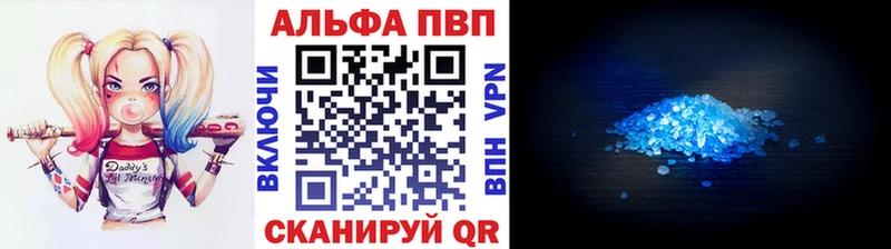 APVP СК  Нижний Ломов 