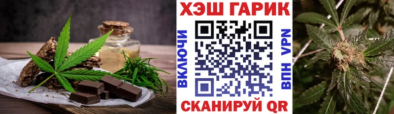 Canna-Cookies конопля  нарко площадка официальный сайт  Нижний Ломов  цены  