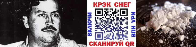 КОКАИН Эквадор  Нижний Ломов 
