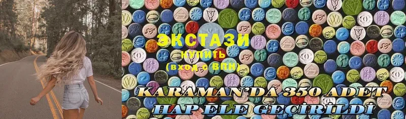 как найти   omg рабочий сайт  Ecstasy круглые  Нижний Ломов 