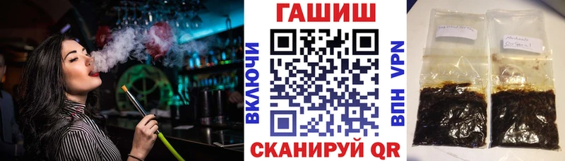 ГАШ индика сатива  Нижний Ломов 