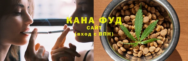 мет Осинники