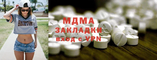 марихуана Пестово