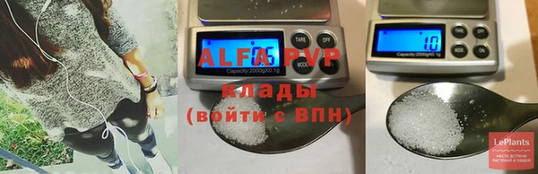 синтетический гашиш Переславль-Залесский