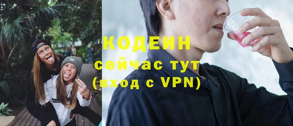 синтетический гашиш Переславль-Залесский