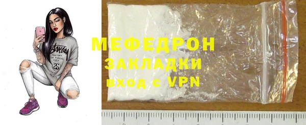 марихуана Пестово