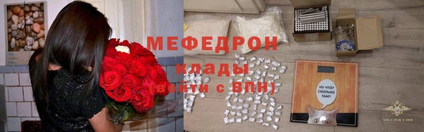 мескалин Покровск