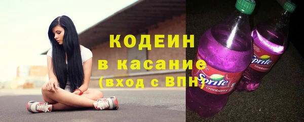 мескалин Покровск