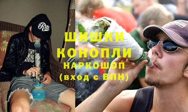 мескалин Покровск