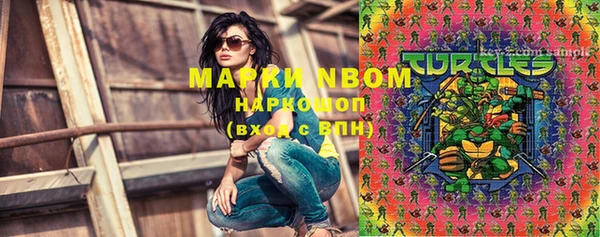 дистиллят марихуана Пересвет