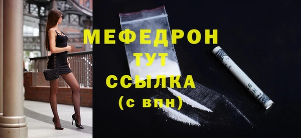 синтетический гашиш Переславль-Залесский