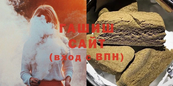 мескалин Покровск