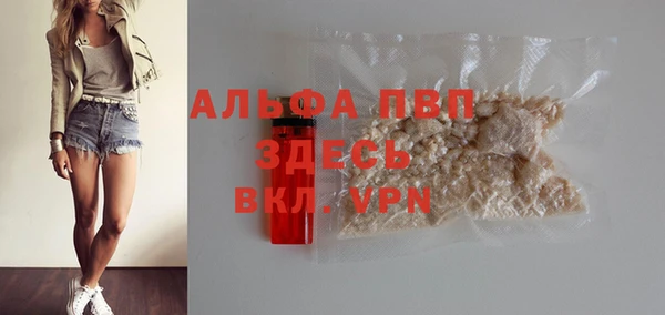 дистиллят марихуана Пересвет
