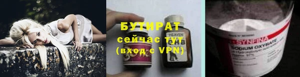 дистиллят марихуана Пересвет