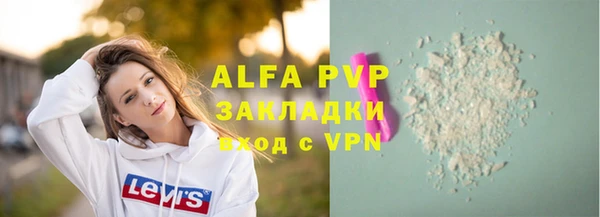 марихуана Пестово