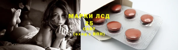 марихуана Пестово