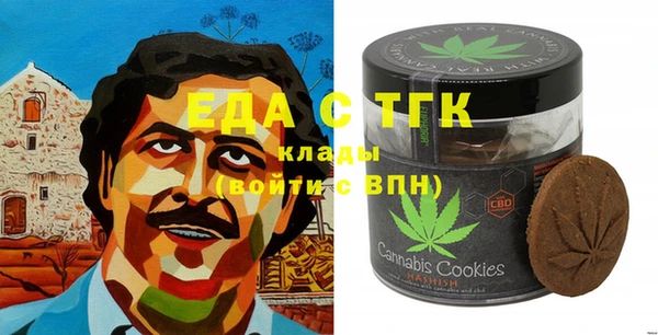 дистиллят марихуана Пересвет