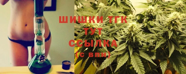 дистиллят марихуана Пересвет