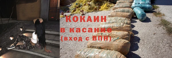 синтетический гашиш Переславль-Залесский