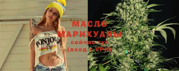 синтетический гашиш Переславль-Залесский