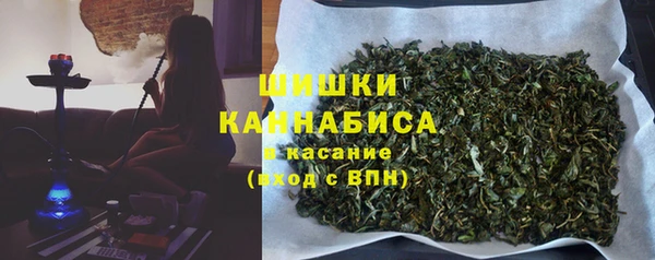 марихуана Пестово
