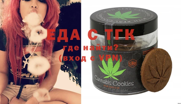 меф VHQ Калининец