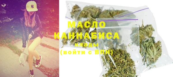 дистиллят марихуана Белоозёрский