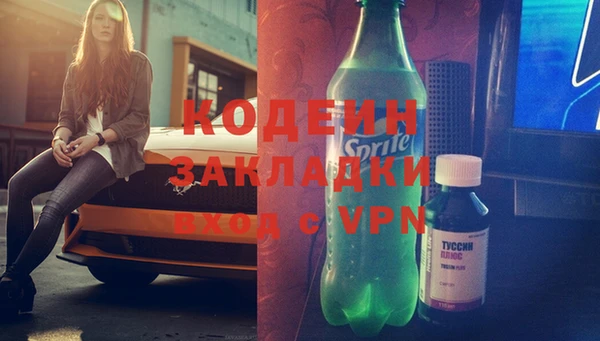 марихуана Пестово