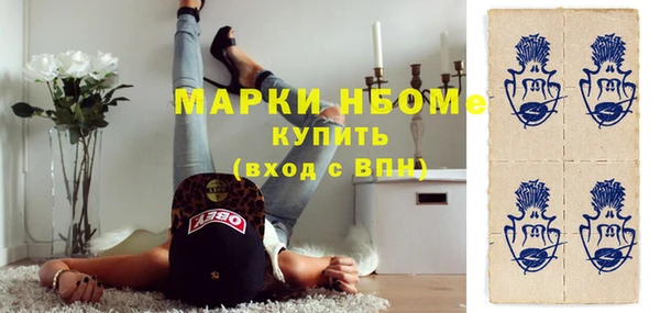 синтетический гашиш Переславль-Залесский