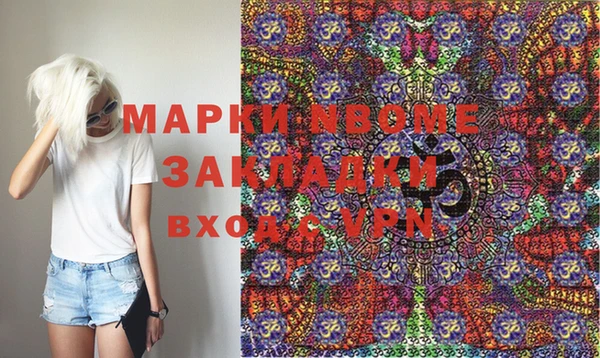 дистиллят марихуана Пересвет