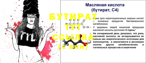 марихуана Пестово