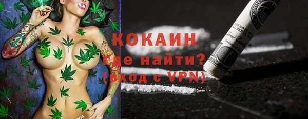 марихуана Пестово