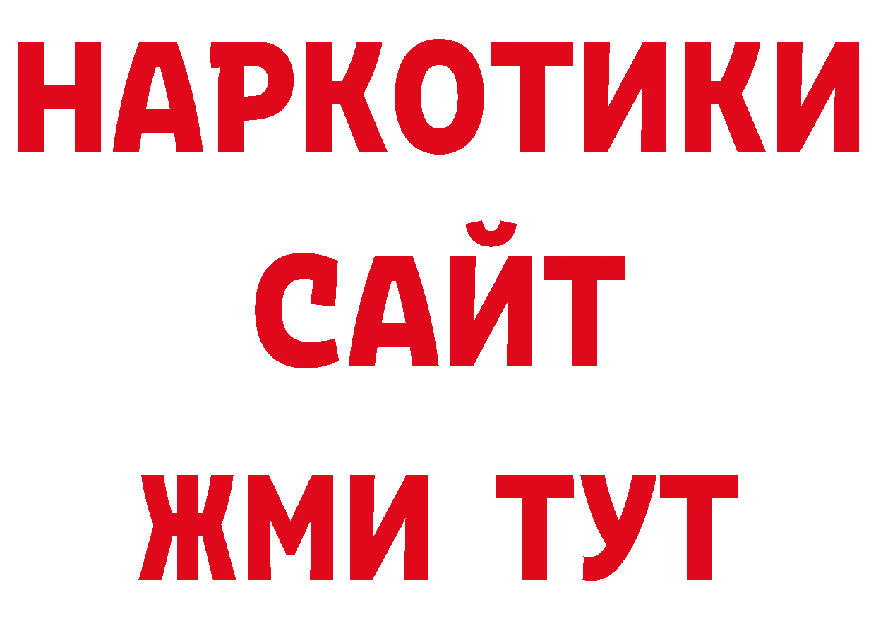 Марки 25I-NBOMe 1,8мг как зайти дарк нет ОМГ ОМГ Нижний Ломов