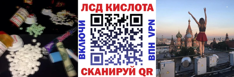 Лсд 25 экстази кислота  MEGA ссылки  Нижний Ломов 