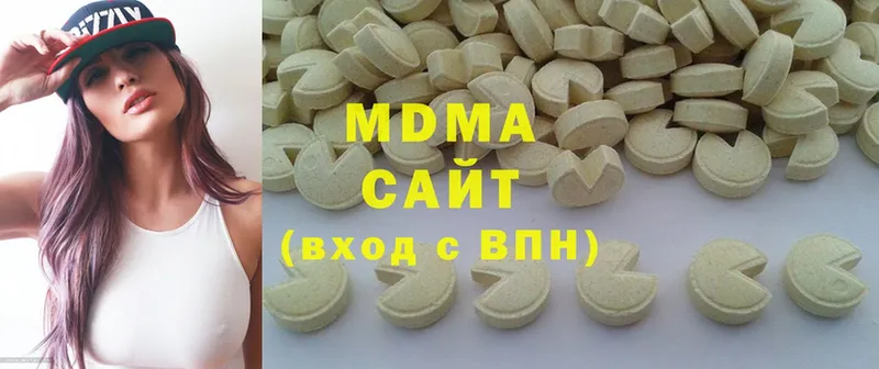 наркота  Нижний Ломов  MDMA Molly 