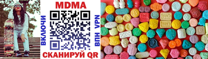 ОМГ ОМГ ссылка Нижний Ломов МДМА кристаллы