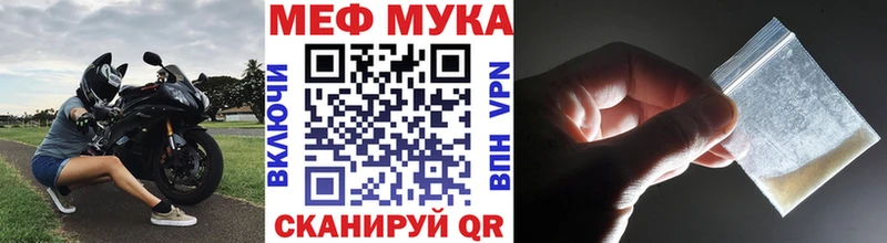 Мефедрон кристаллы Нижний Ломов