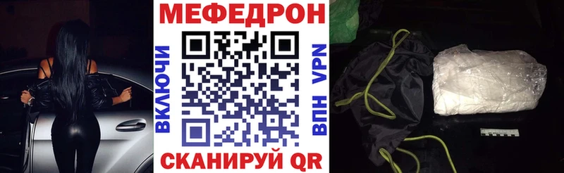 наркота  Нижний Ломов  МЕФ VHQ 