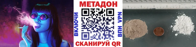 МЕТАДОН мёд  Нижний Ломов 