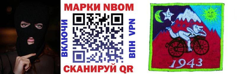 OMG как зайти  Нижний Ломов  Наркотические марки 1500мкг  закладки 