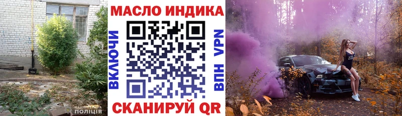 ТГК вейп с тгк  Нижний Ломов 