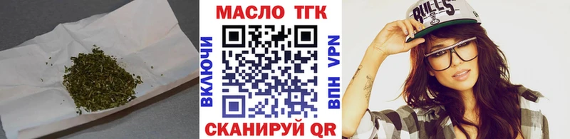 ТГК THC oil Нижний Ломов